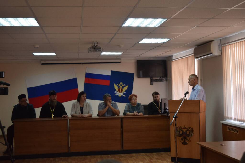 Создание межрелигиозной рабочей группы по взаимодействию УФСИН Рязанской области с религиозными организациями