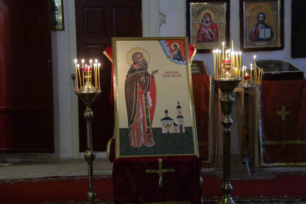 День памяти священномученика Николая Даневского в Иоанно-Предтеченском храме села Данево