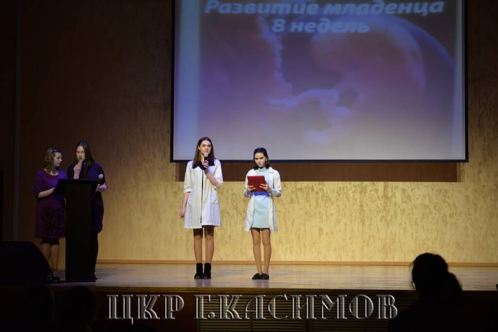 В Центре культурного развития  города Касимова состоялась ежегодная научно-практическая конференция на тему «Священный дар жизни».