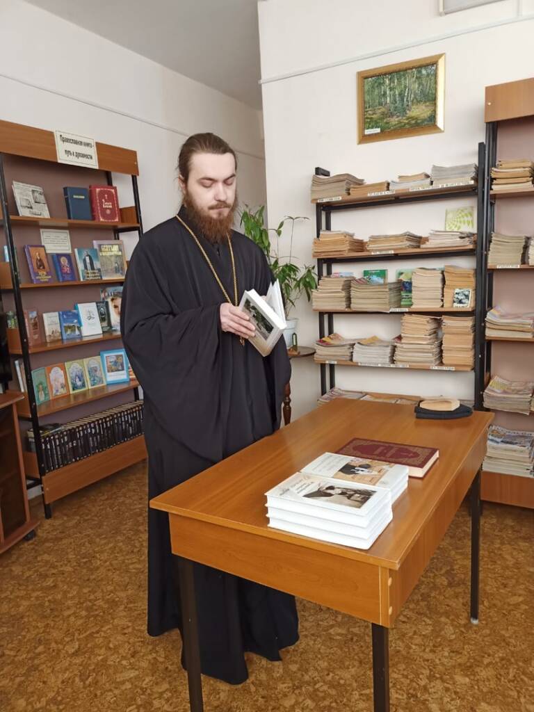 День православной книги в Лашманской библиотеке