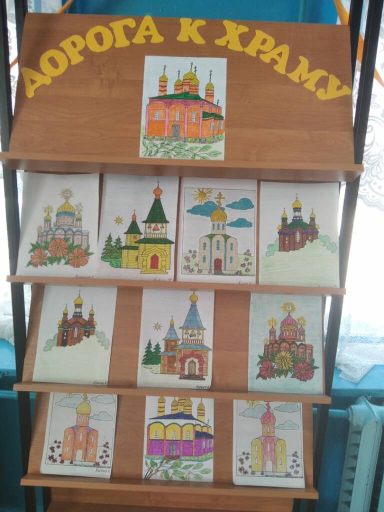 В конкурсе рисунков "Дорога к храму" приняли участие воспитанники детского сада с. Нармушадь