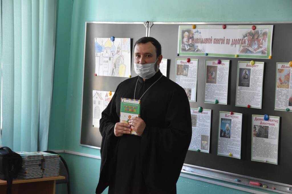 Иерей Александр Веденеев посетил СОШ №6 города Сасово