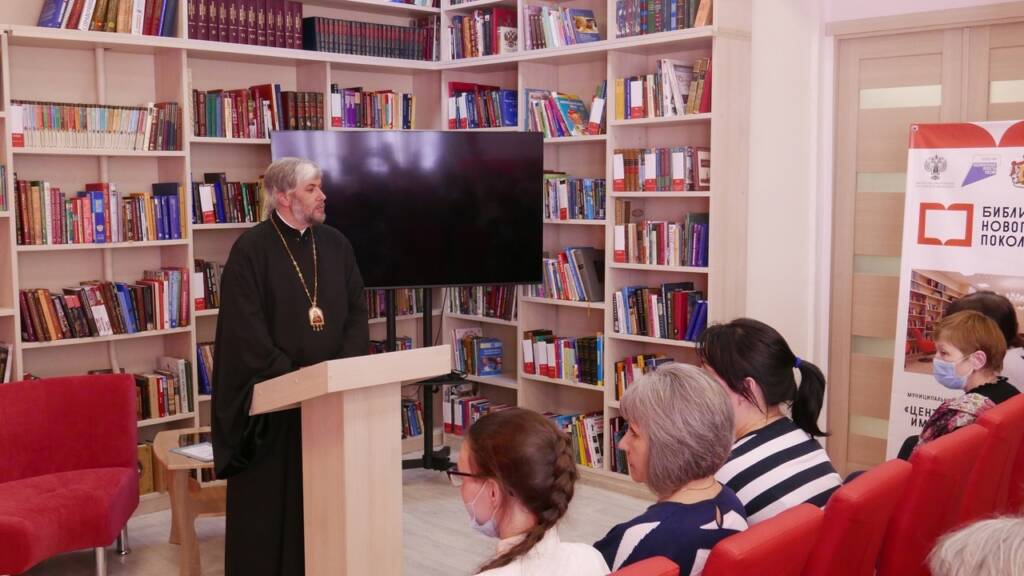 Епископ Василий встретился с педагогами образовательных учреждений г. Касимова