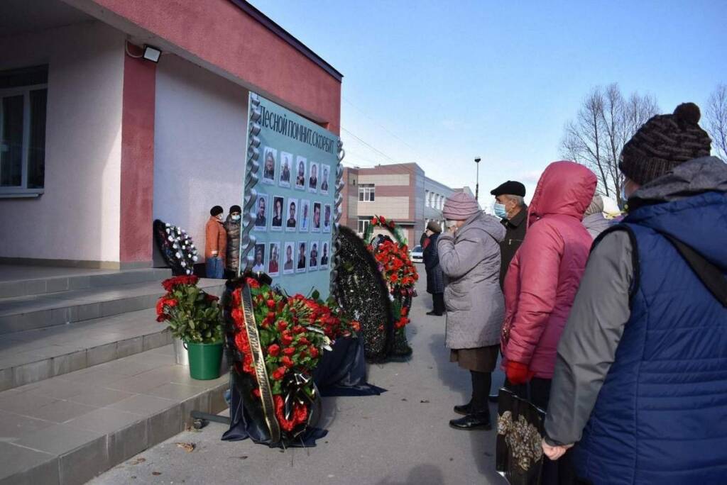 В поселке Лесном простились с погибшими в результате взрыва на ООО «РАЗРЯД»