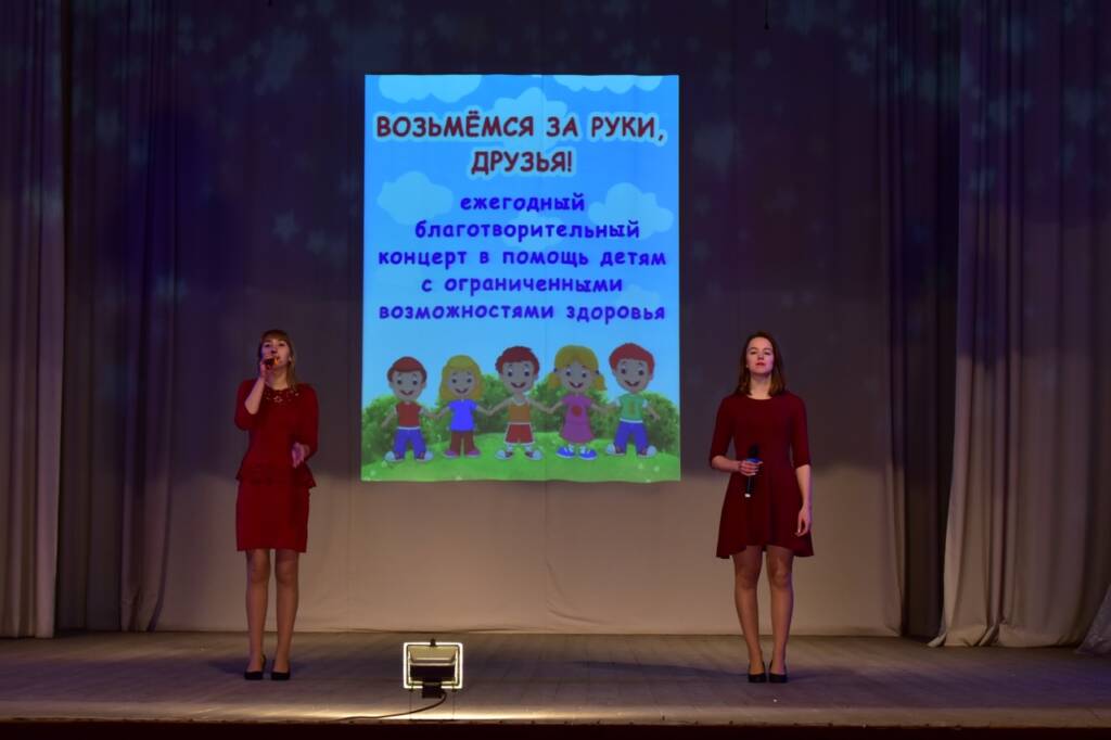 В Кадомском РДК состоялся благотворительный концерт «Возьмемся за руки, друзья!», в помощь детям с ограниченными возможностями