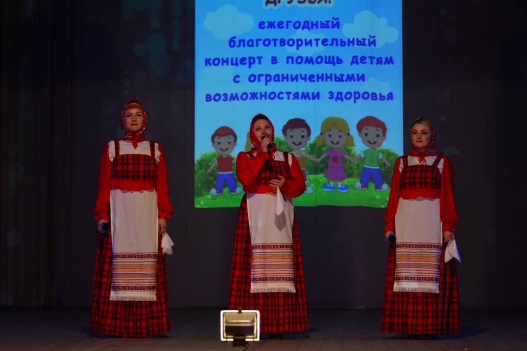 В Кадомском РДК состоялся благотворительный концерт «Возьмемся за руки, друзья!», в помощь детям с ограниченными возможностями