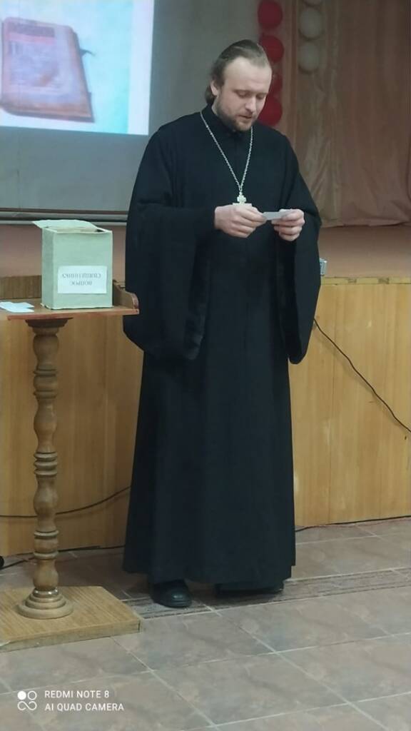 В Крутоярской СОШ прошла встреча посвященная Дню православной книги