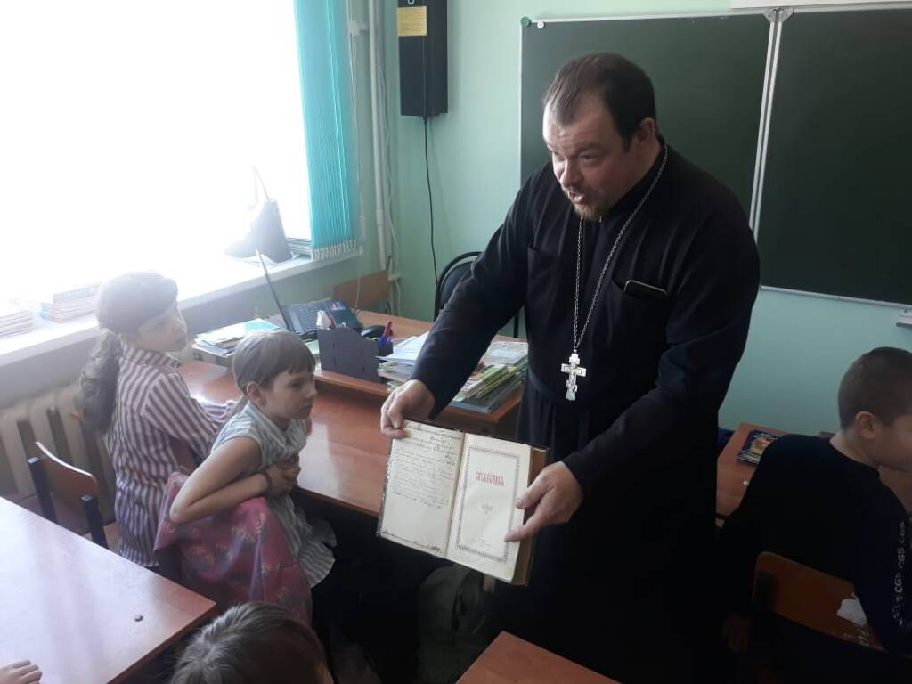 День православной книги в средней школе № 106 г. Сасово
