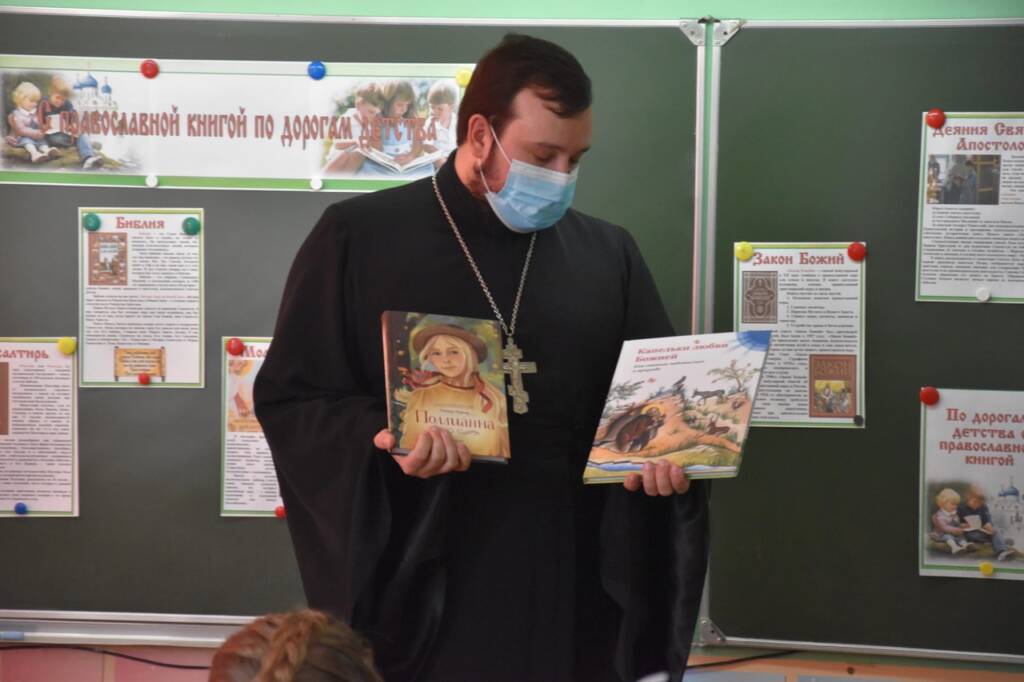 День Православной книги в школе № 6 г. Сасово