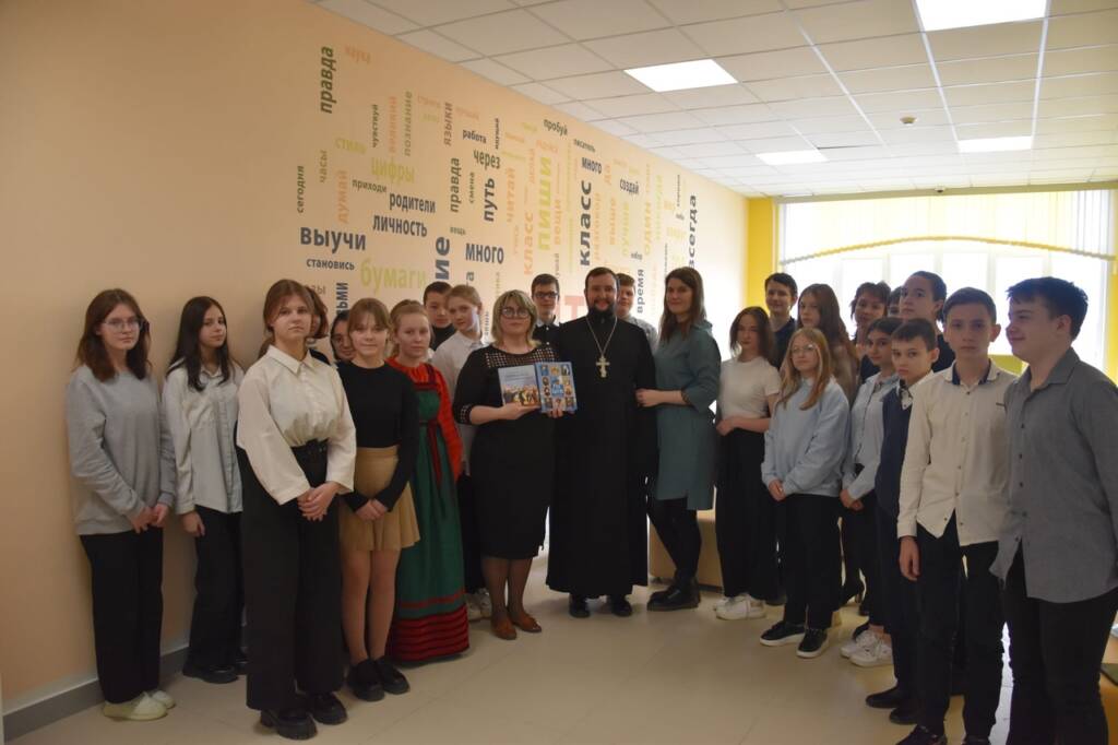 День Православной книги в школе № 1 г. Сасово