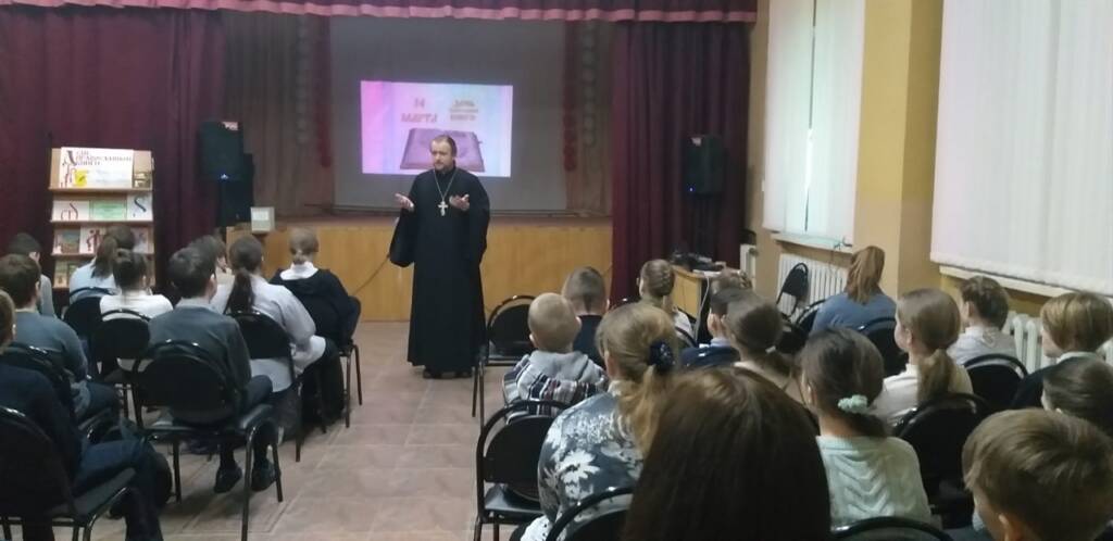 В Крутоярской СОШ прошла встреча посвященная Дню православной книги