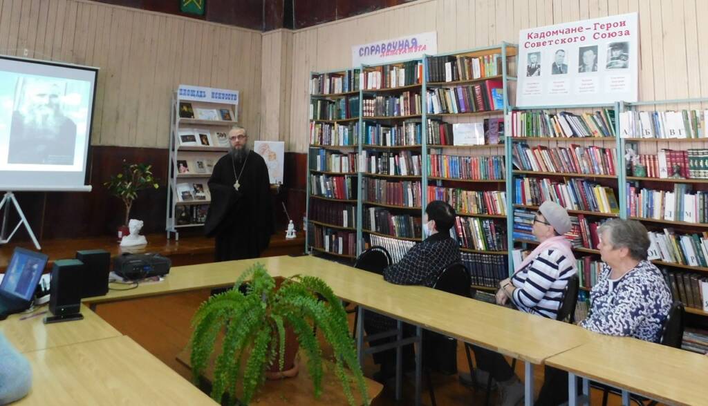 В Кадомской центральной библиотеке прошел краеведческий вечер, посвященный 85-летию со дня рождения архимандрита Афанасия (Культинова)