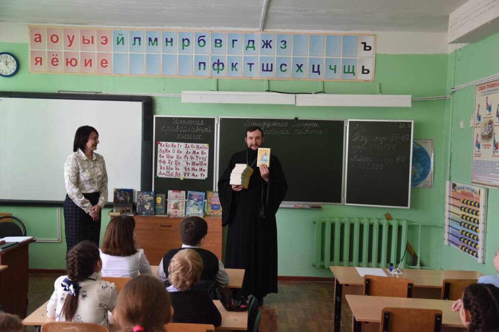 День православной книги в СОШ №3 г. Сасово