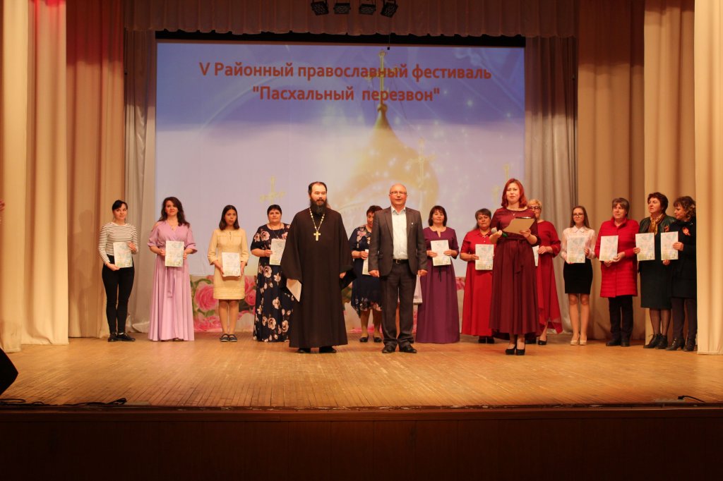 В Чучковском РДК состоялся V районный православный фестиваль «Пасхальный перезвон»