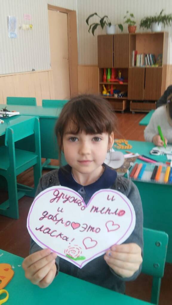 В Болоньской СОШ Клепиковского района прошли уроки на тему "Доброта в моей жизни"