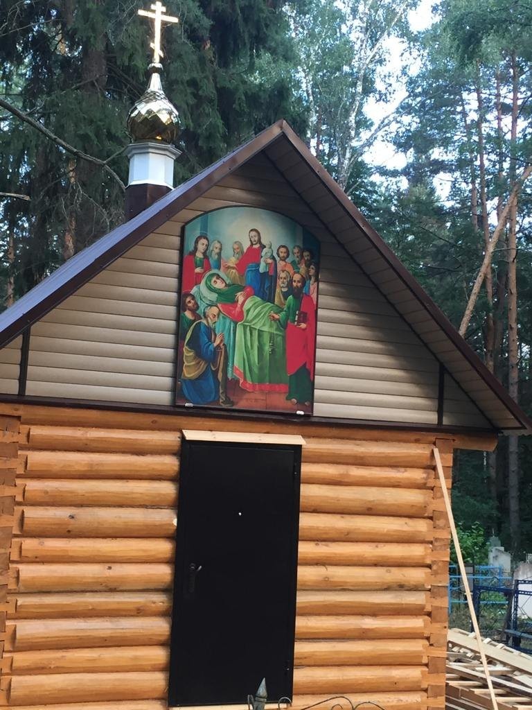 Молебен после обновления часовни Успения Пресвятой Богородицы в д. Ветчаны Клепиковского района