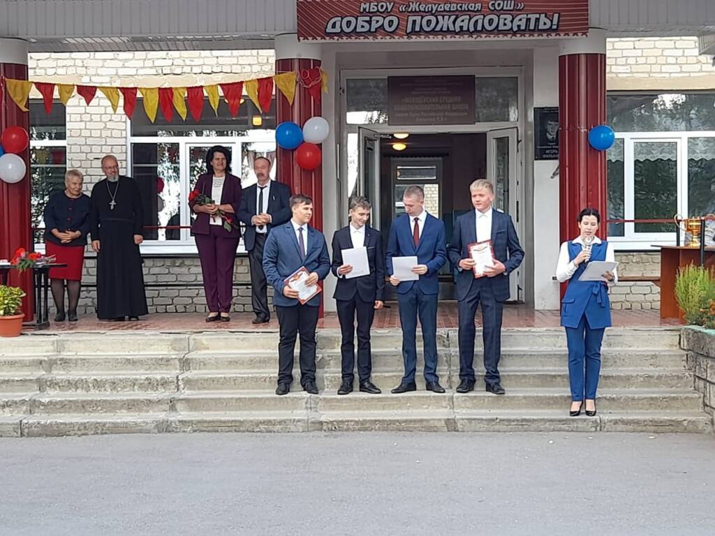 Священники Касимовской епархии напутствовали школьников перед началом учебного года