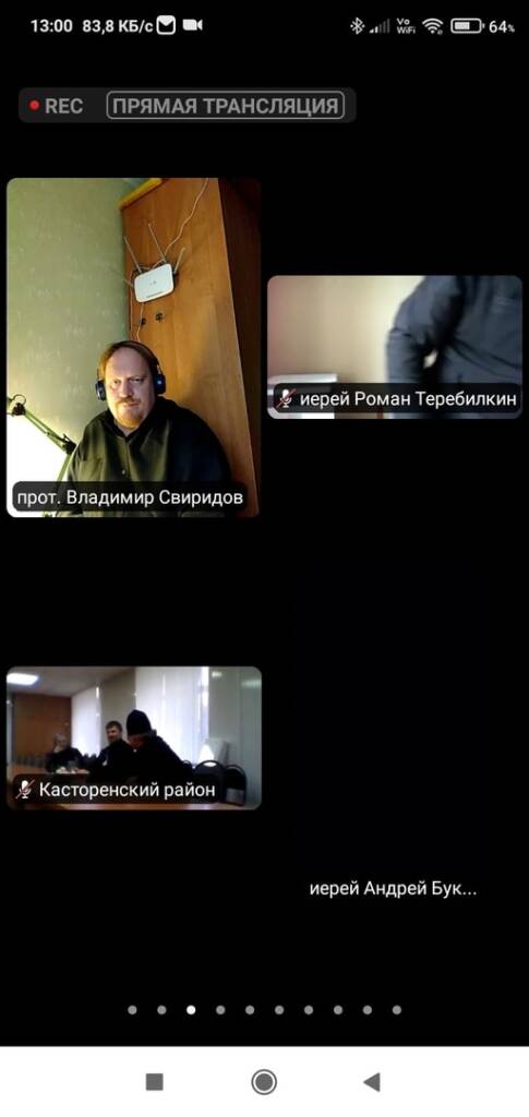 Протоиерей Владимир Свиридов принял участие в онлайн-семинаре для священников о помощи людям, пострадавшим во время военных действий