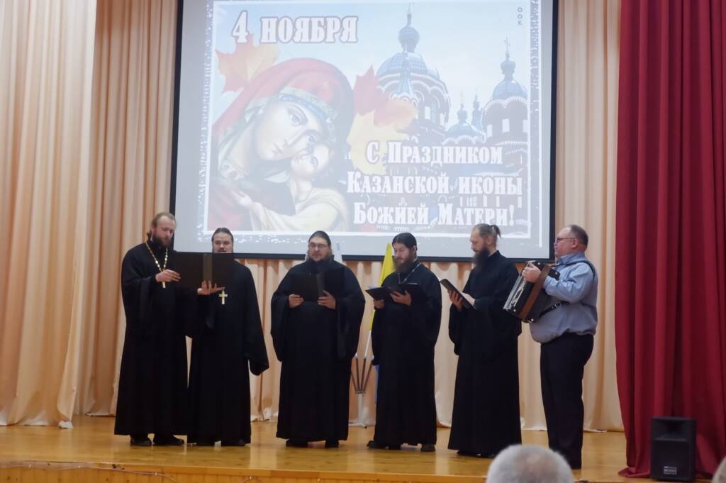 Архиерейский хор Касимовской епархии принял участие в праздничном концерте «Россия – это мы!», посвященном Дню народного единства
