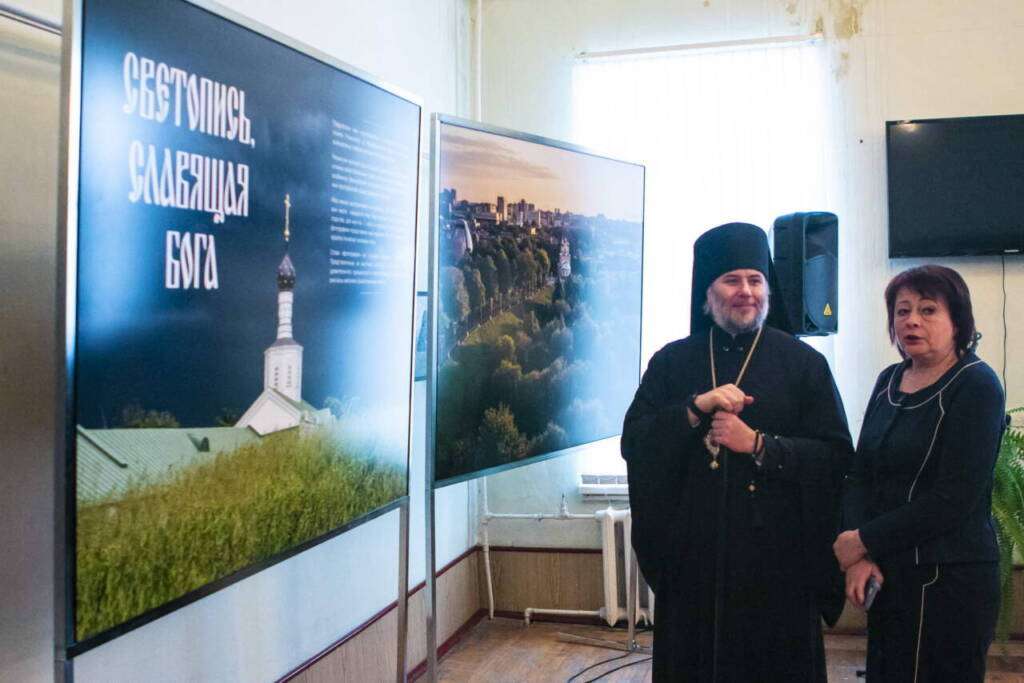 В Сасове состоялось открытие персональной фотовыставки митрополита Рязанского и Михайловского Марка «Светопись, славящая Бога»