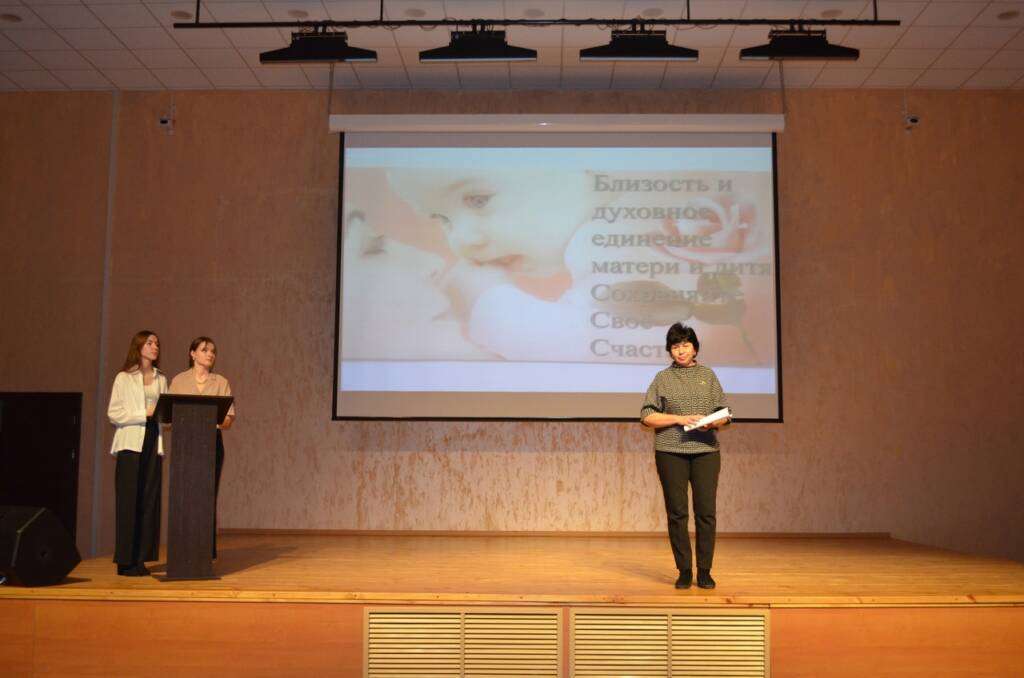 В Центре культурного развития г. Касимова прошла научно-практическая конференция «Священный дар жизни»