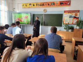 В средней школе №4 г. Касимова прошла конференция «Священный дар жизни»