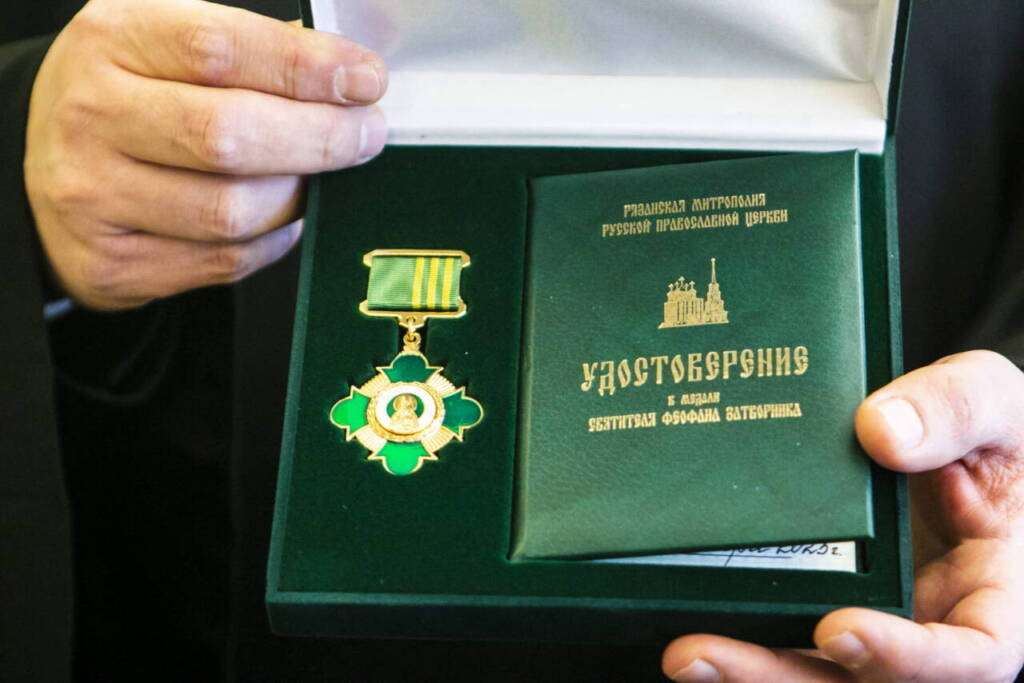 В Касимовском Епархиальном управлении состоялось вручение наград финалистов VII конкурса «Духовное возрождение»