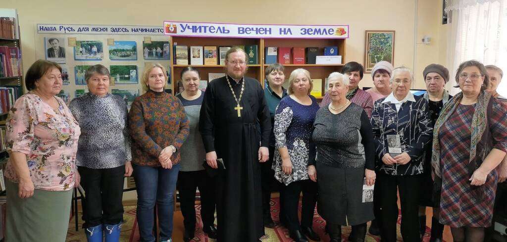 День Православной книги в Гусевской поселковой библиотеке