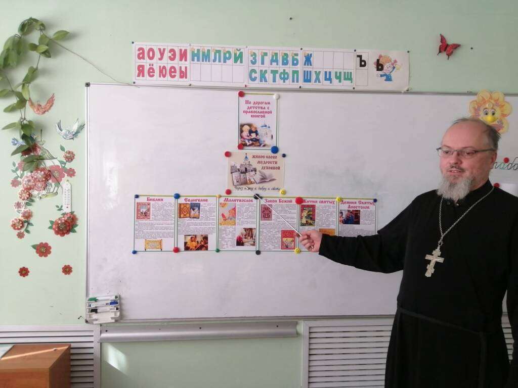 День православной книги в Сасыкинской начальной общеобразовательной школе