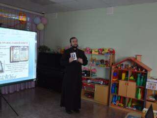 День Православной книги в реабилитационном центре г. Сасово