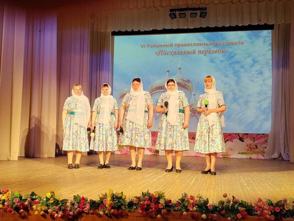 В Чучкове прошел VI Районный православный фестиваль "Пасхальный перезвон"