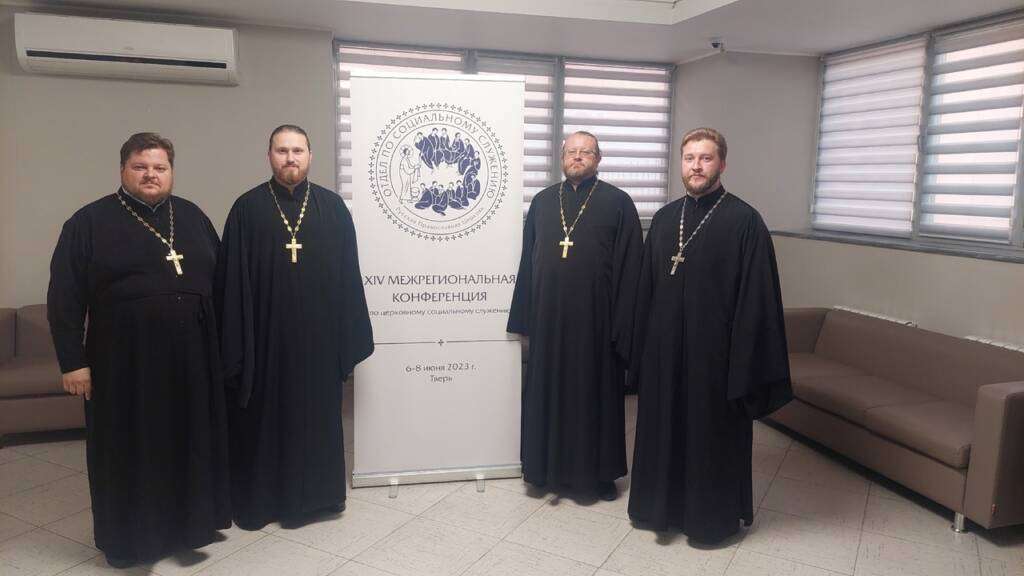 Руководитель социального отдела Касимовской епархии иерей Сергий Правдолюбов принял участие в XIV межрегиональной конференции по социальному служению