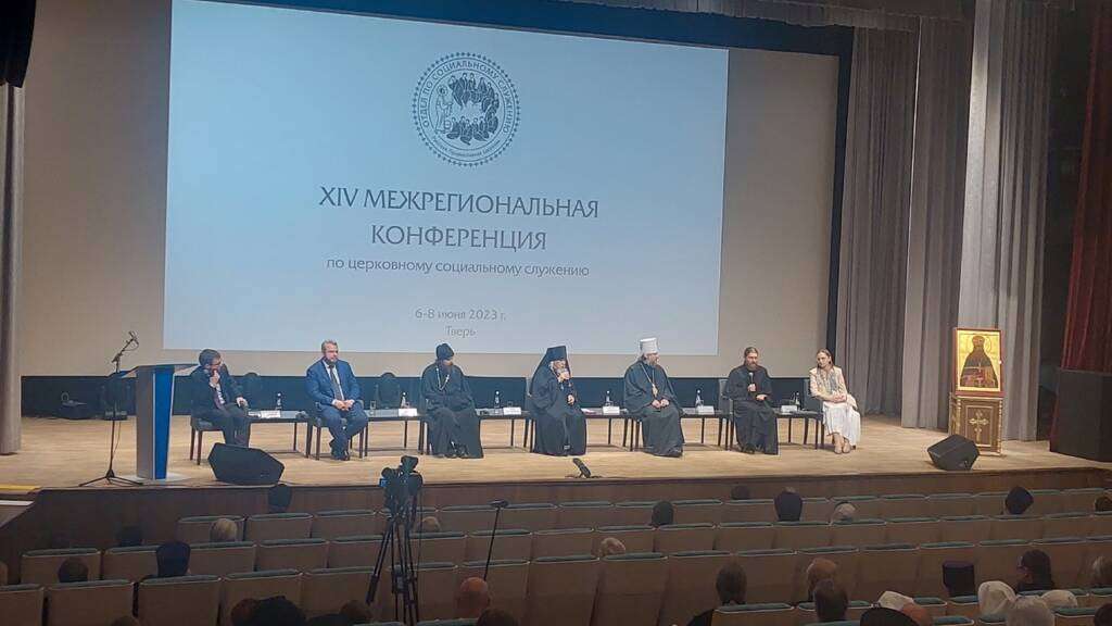 Руководитель социального отдела Касимовской епархии иерей Сергий Правдолюбов принял участие в XIV межрегиональной конференции по социальному служению