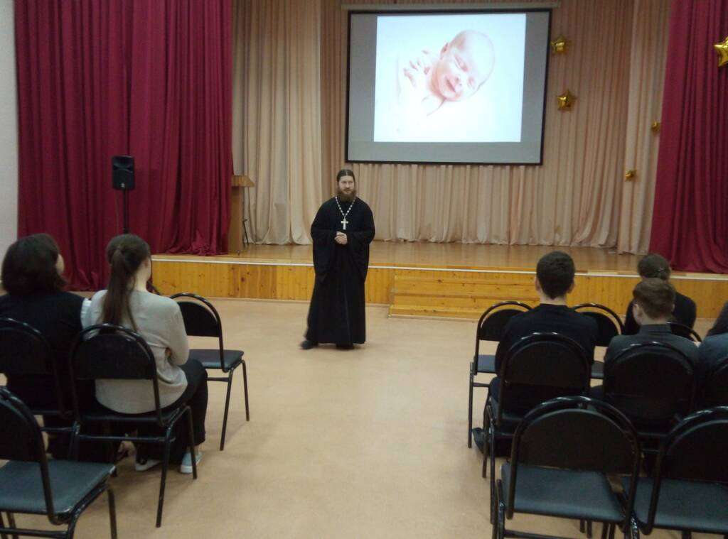 В Елатомской школе прошла конференция для старшеклассников «Священный дар жизни»