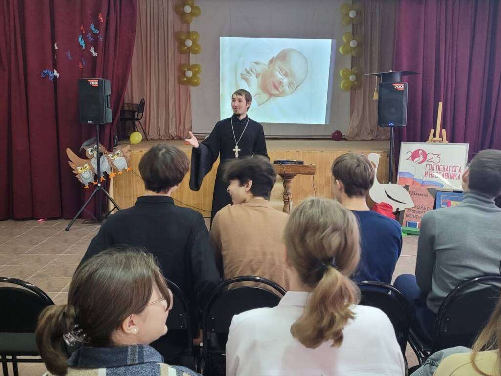 В Крутоярской СОШ прошла конференция «Священный дар жизни»
