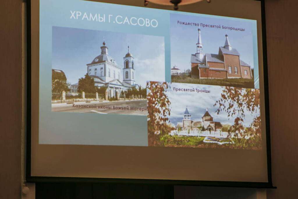 В рамках регионального этапа XXXII Международных Рождественских образовательных чтений в Касимове прошла конференция преподавателей ОРКСЭ