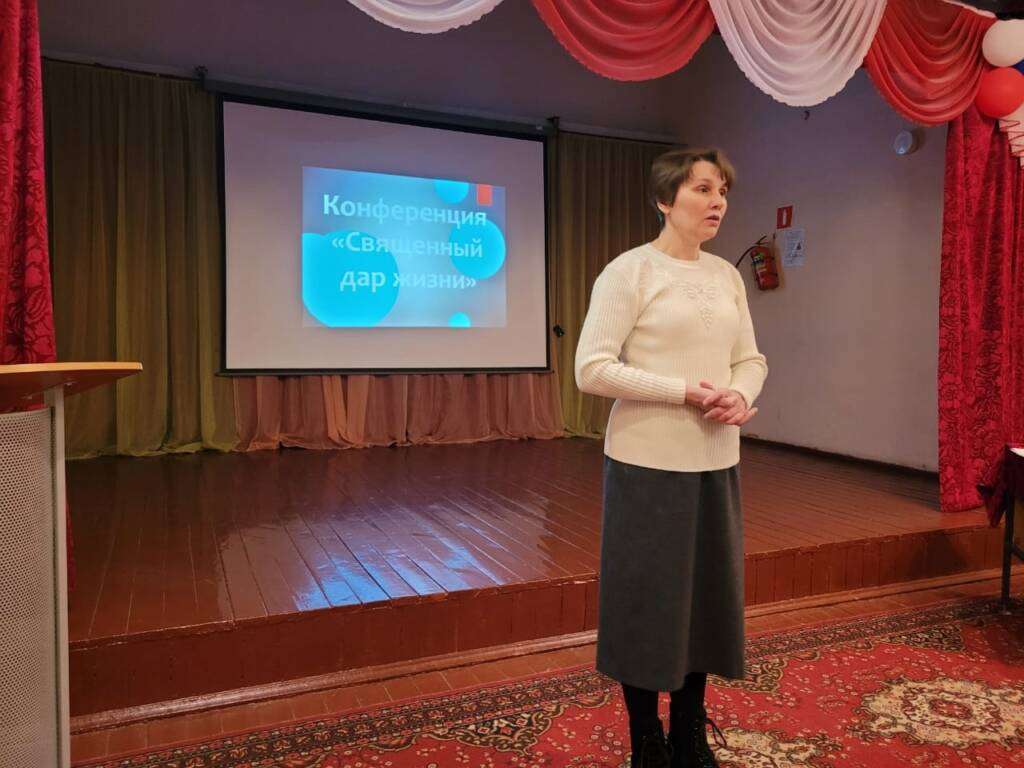 В  Торбаевской средней школе прошла конференция «Священный дар жизни»