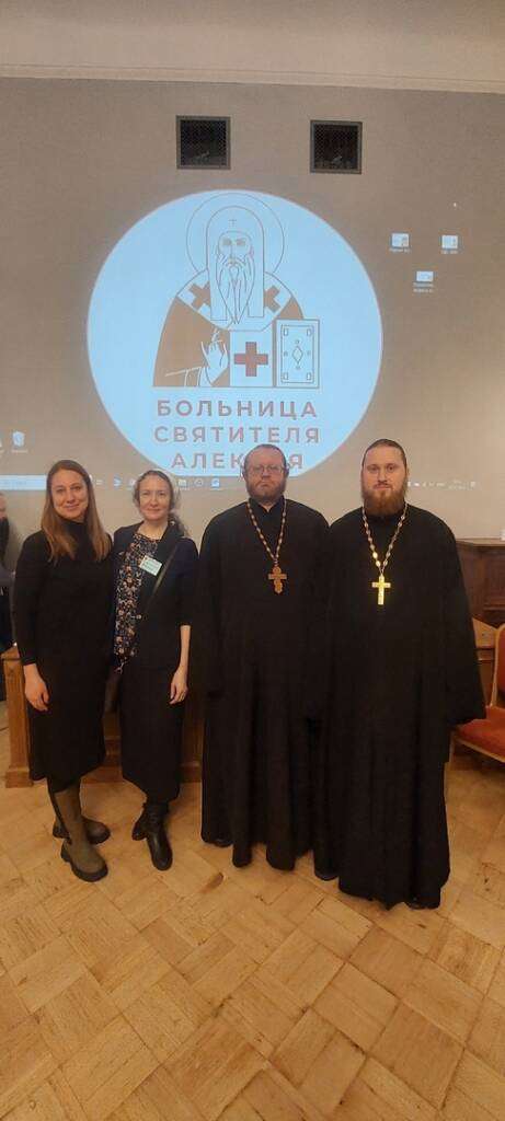 Сотрудники социального отдела Касимовской епархии приняли участие в XXXII Международных Рождественских образовательных чтениях