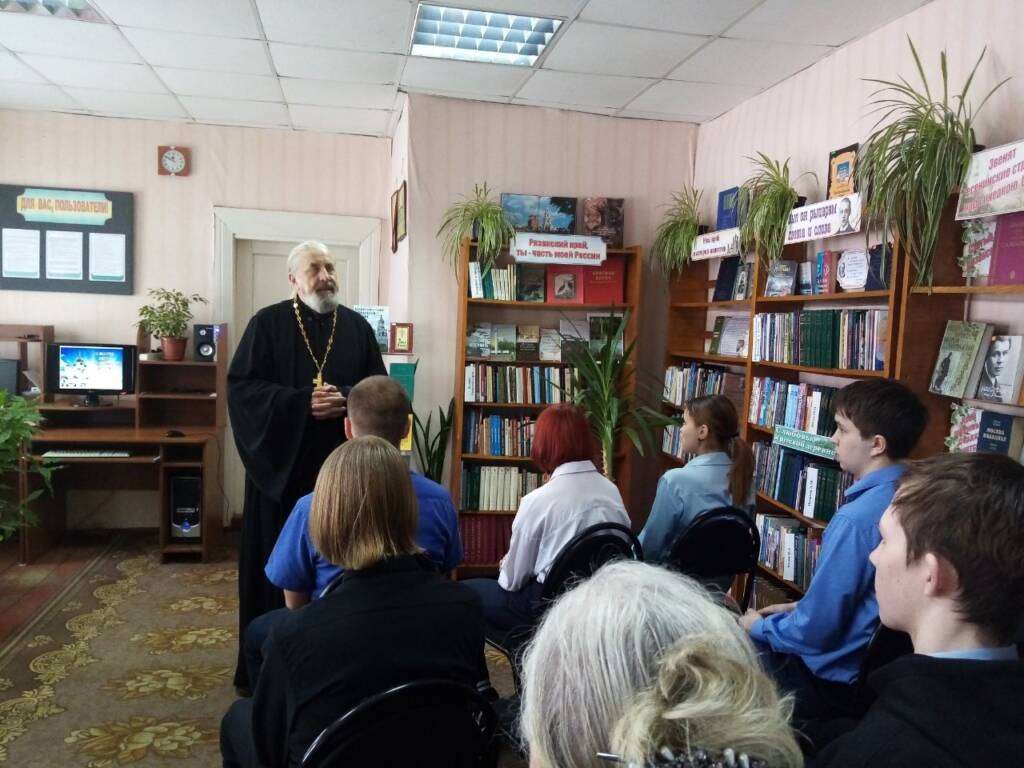 В рамках Дня православной книги сотрудник епархиального ОРОиК иерей Василий Крючков принял участие в мероприятии, состоявшимся в Мосоловской сельской библиотеке